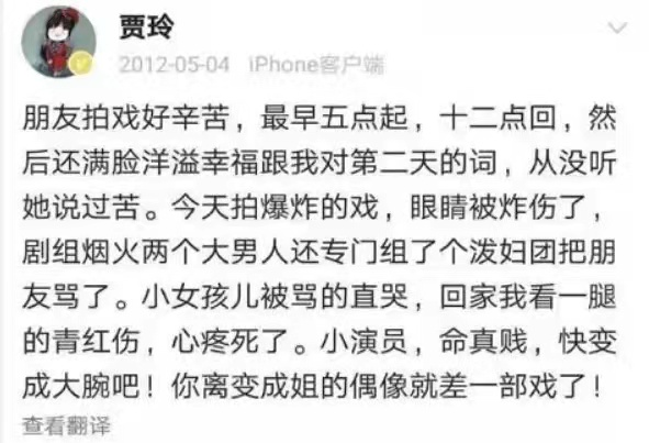張小斐