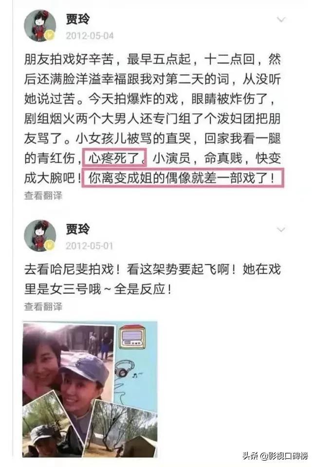 張小斐