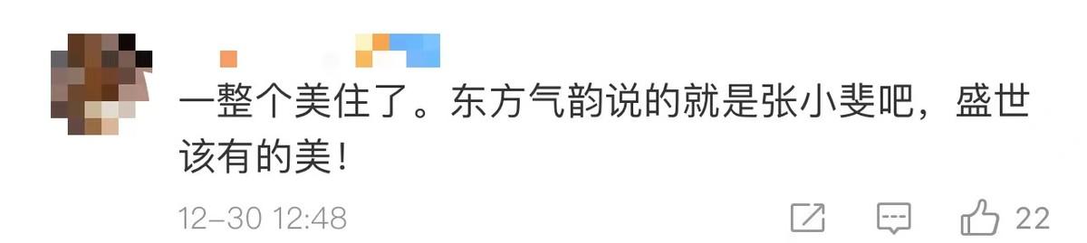張小斐