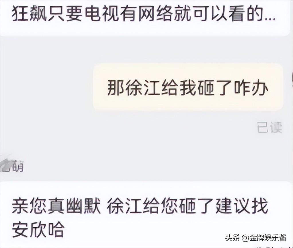 賈冰