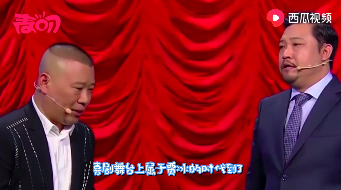 賈冰