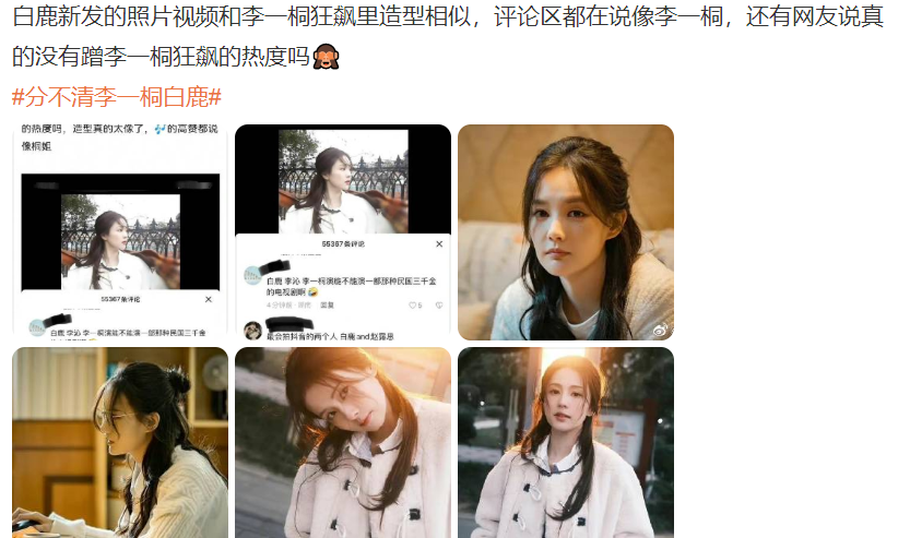 李一桐