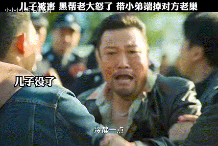 賈冰