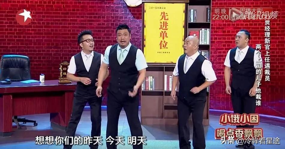 賈冰