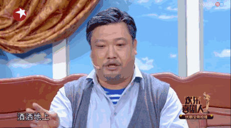 賈冰