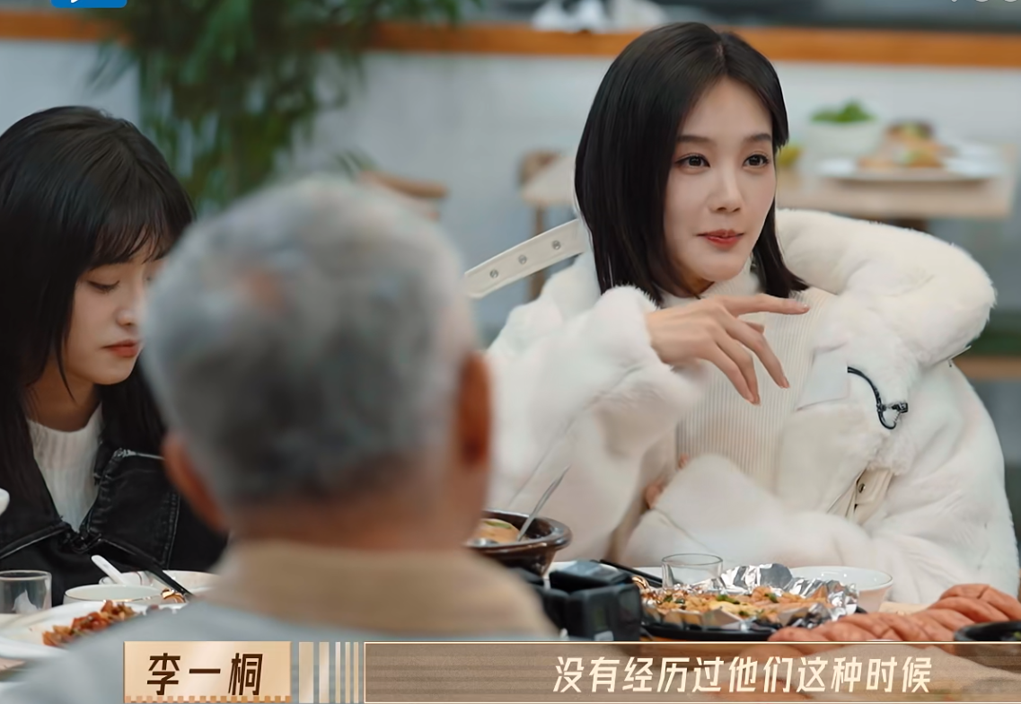 李一桐