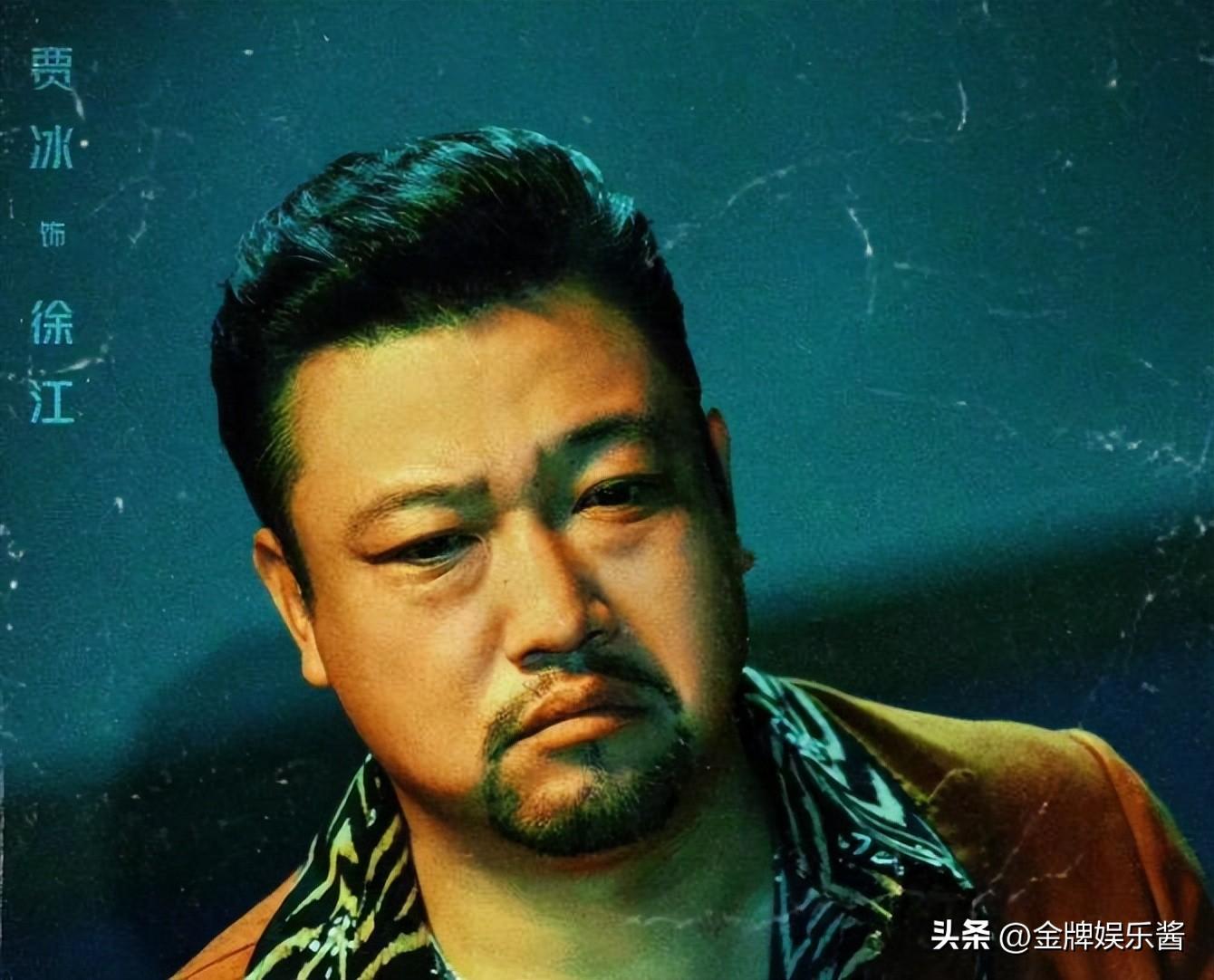賈冰