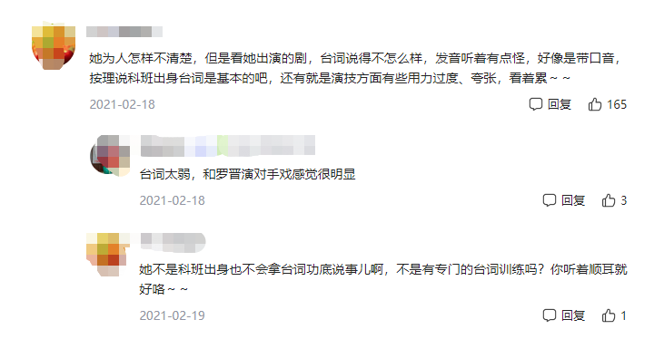 楊蓉