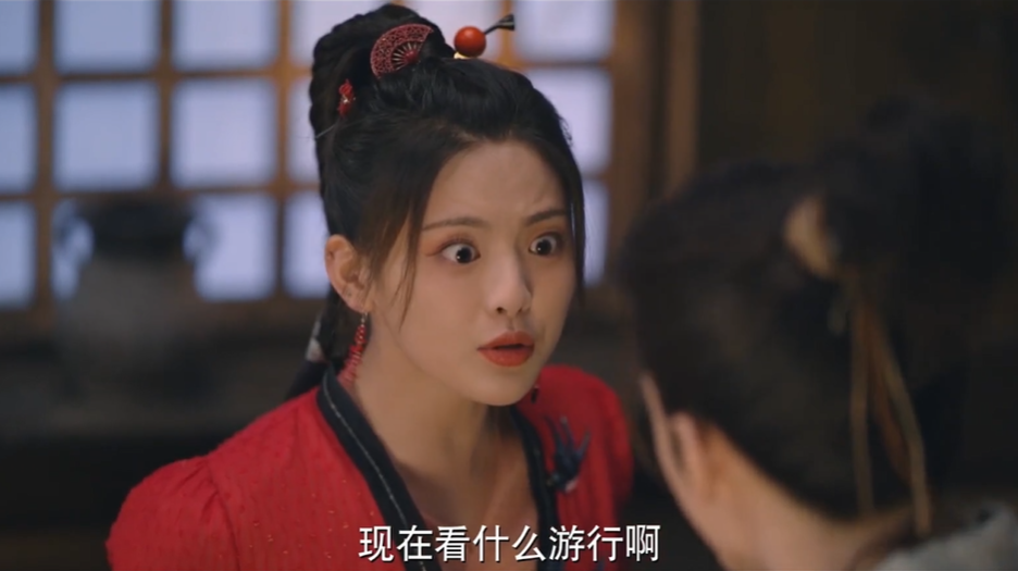 楊蓉