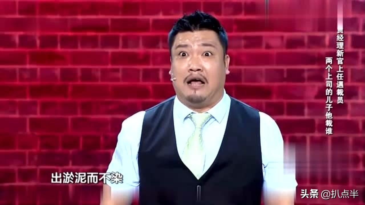 賈冰