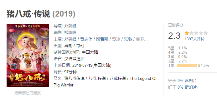 賈冰