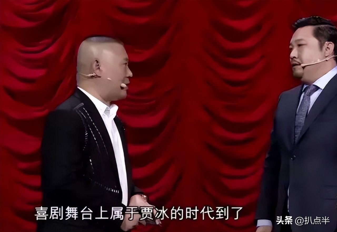 賈冰