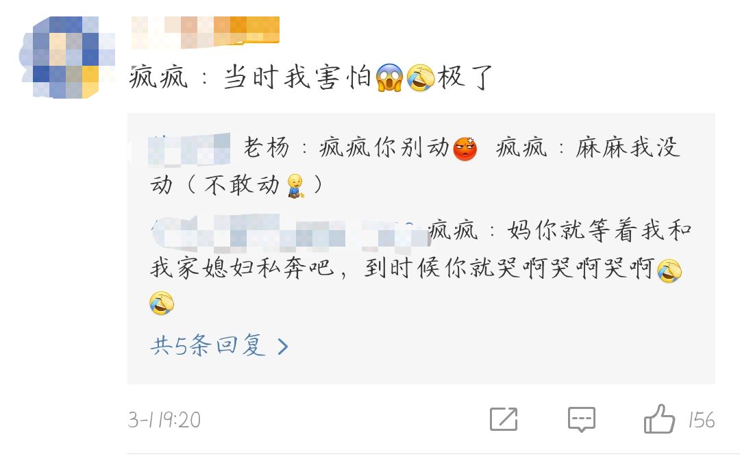 楊蓉