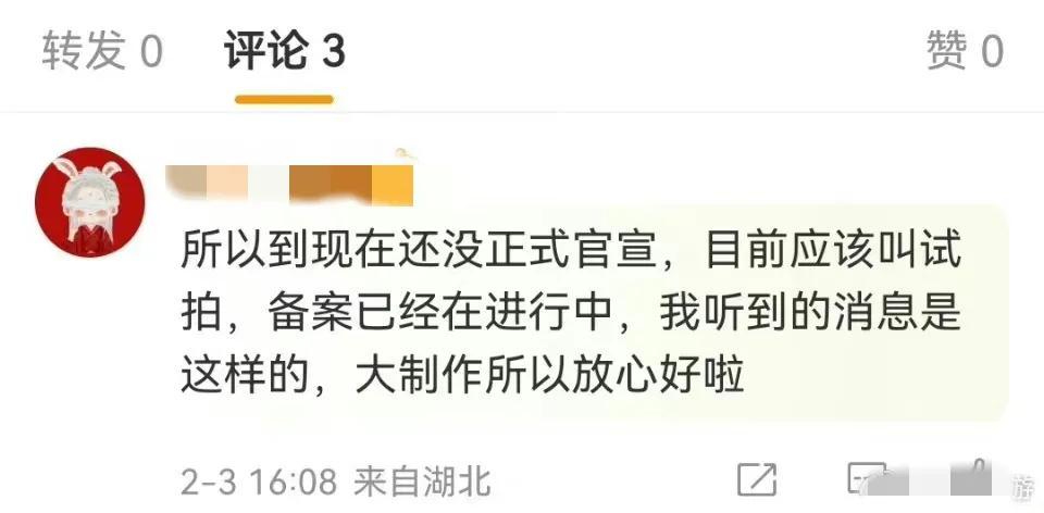 李一桐