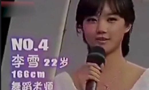 李一桐