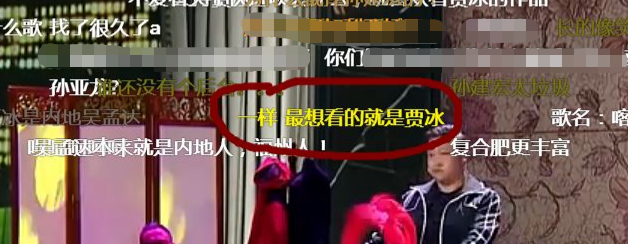 賈冰