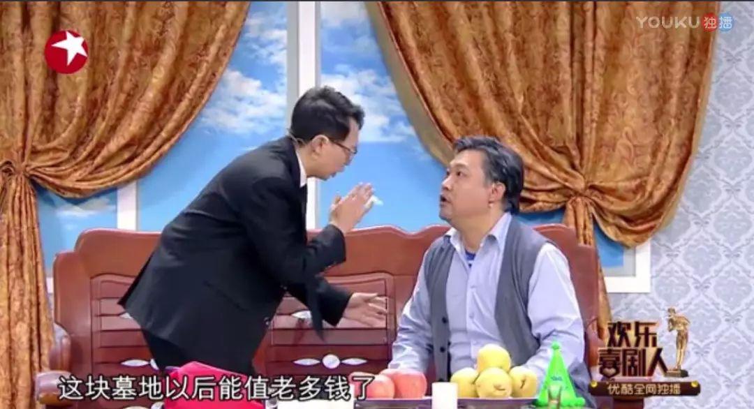 賈冰