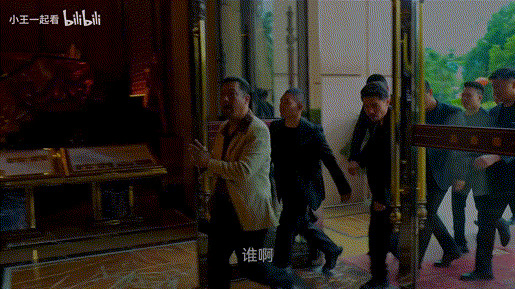 賈冰