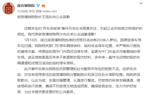 李一桐