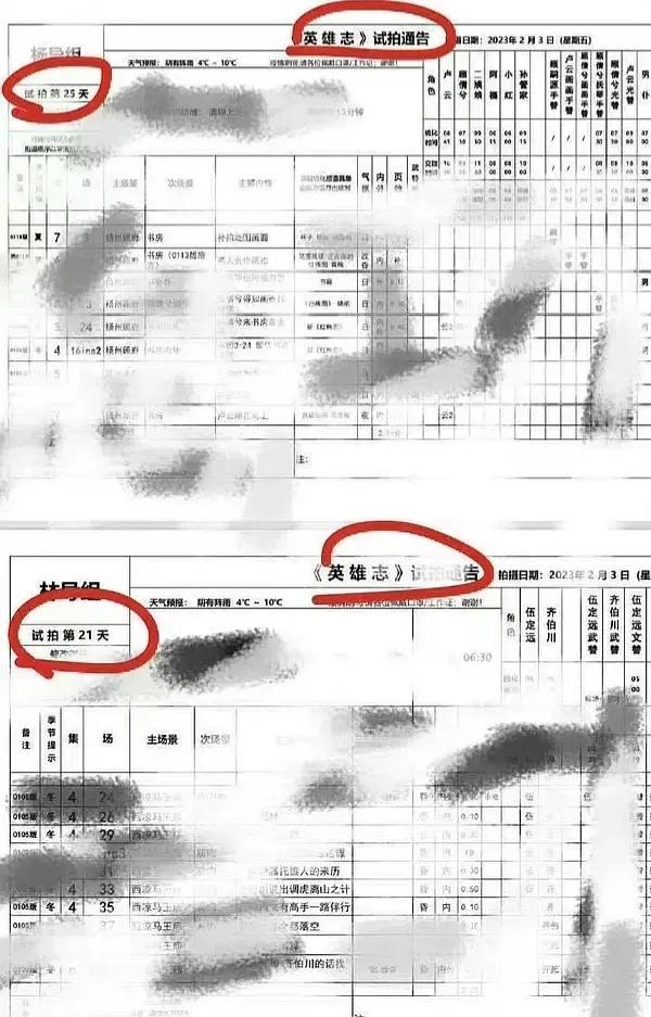 李一桐