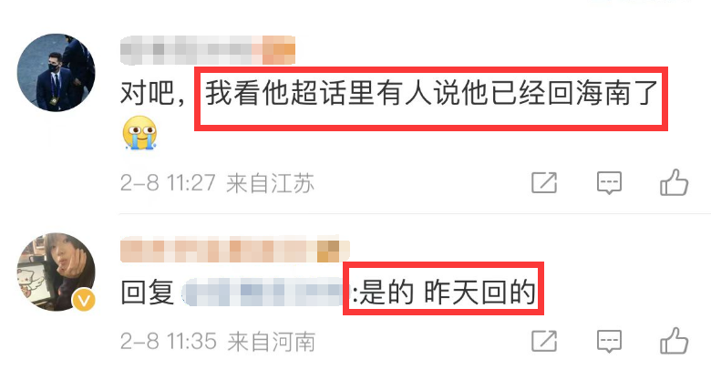 李一桐