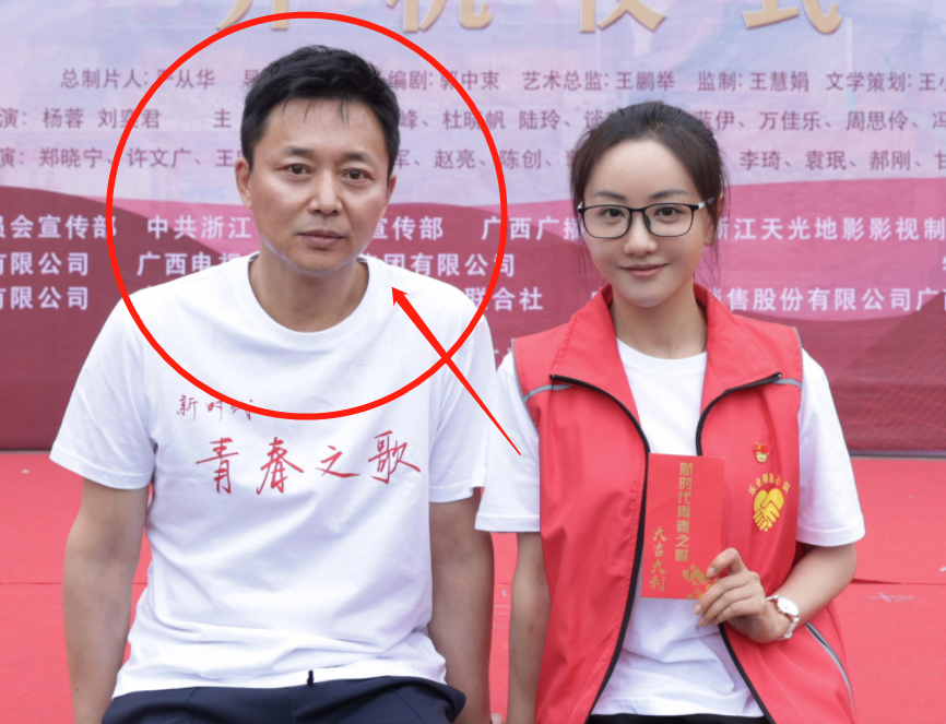 楊蓉