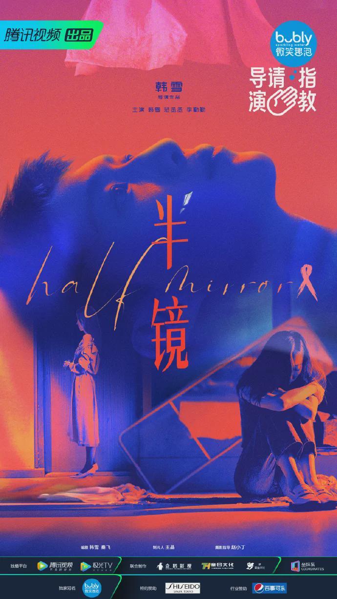 韓雪
