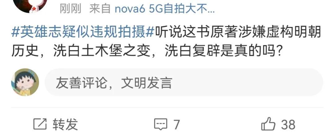 李一桐