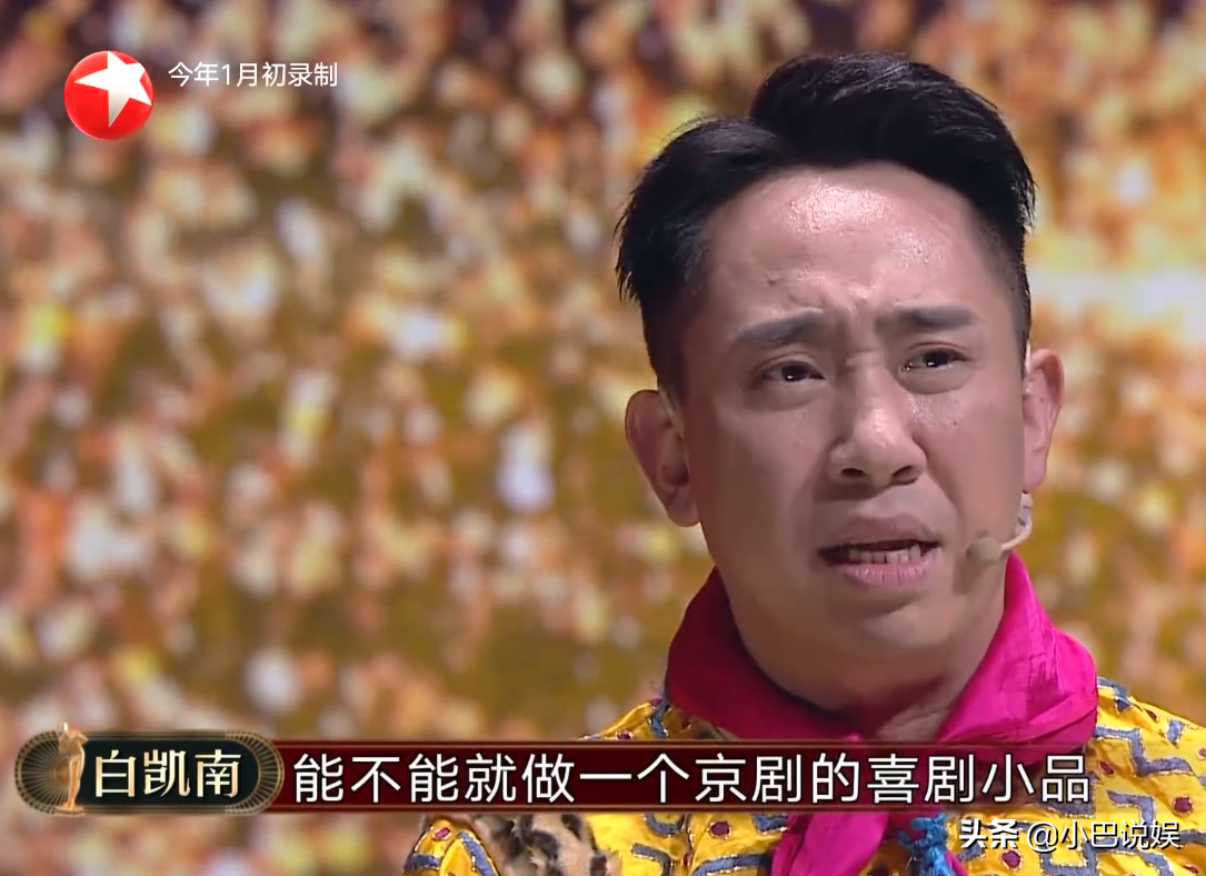 賈冰