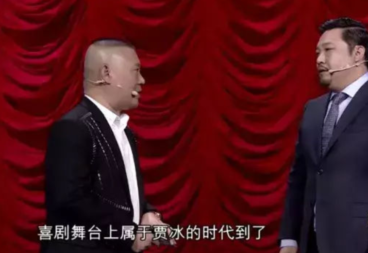 賈冰