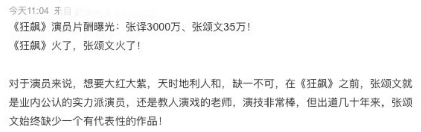 李一桐