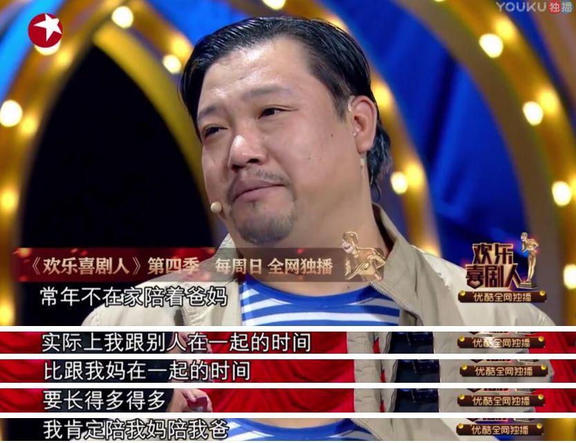賈冰
