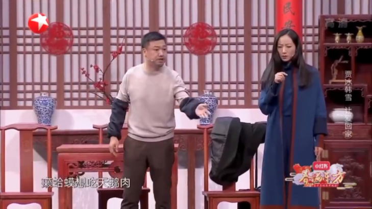 賈冰