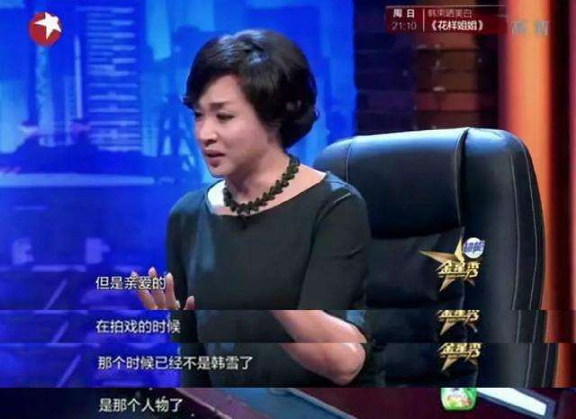 劉濤