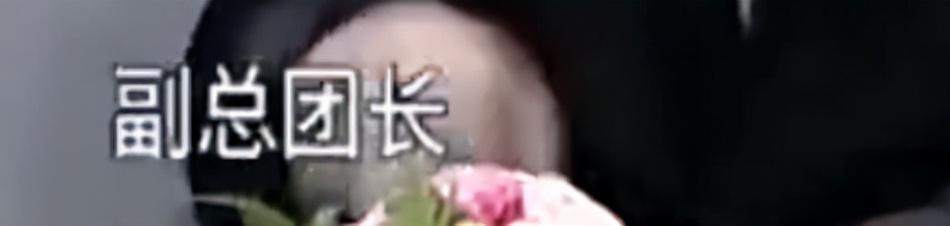 賈冰