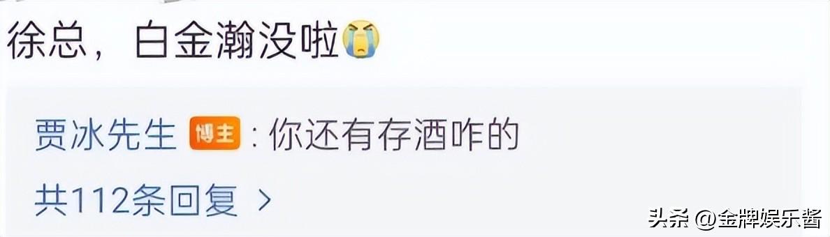 賈冰
