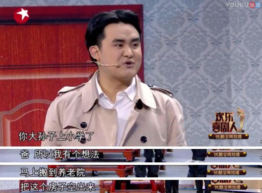 賈冰