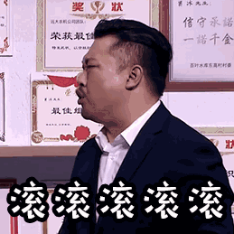 賈冰