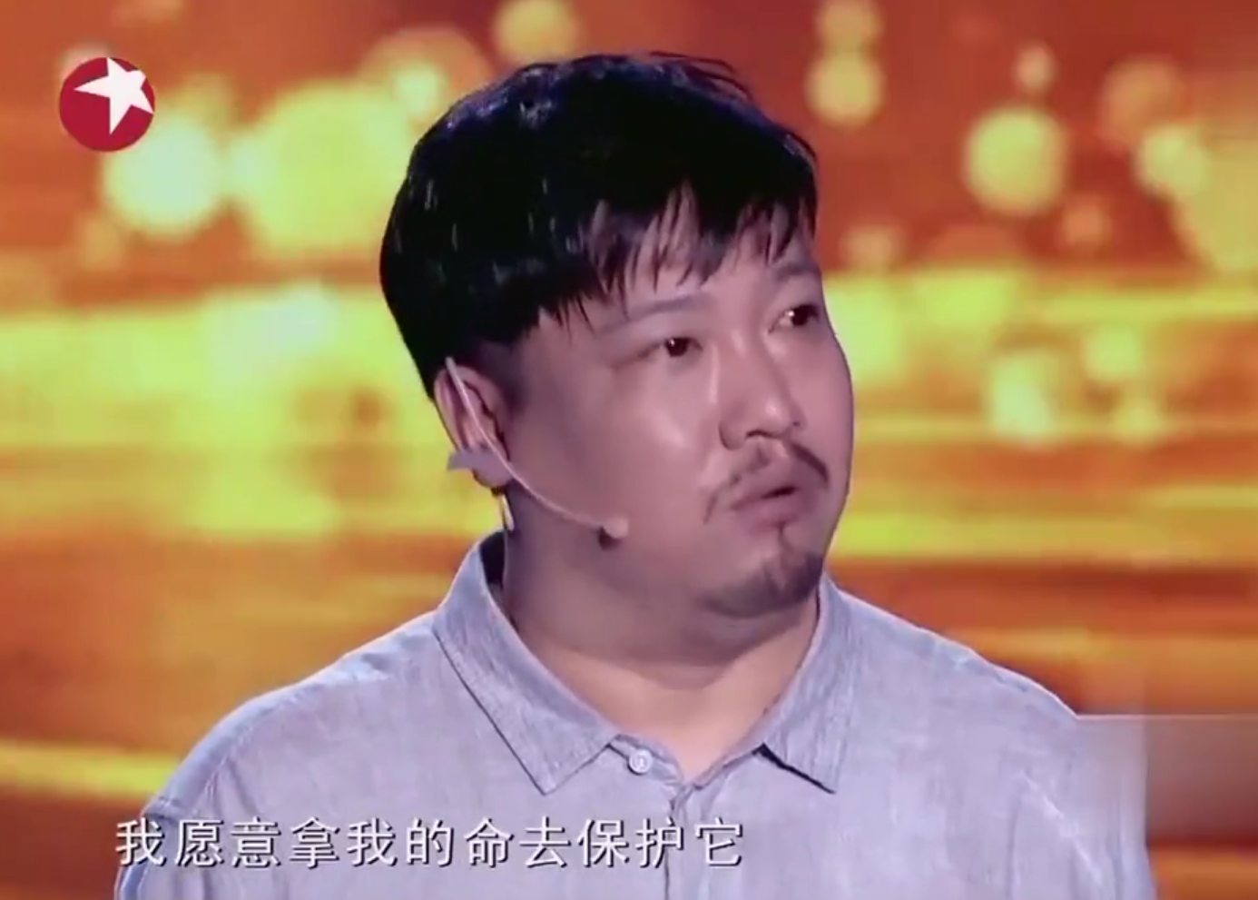 賈冰
