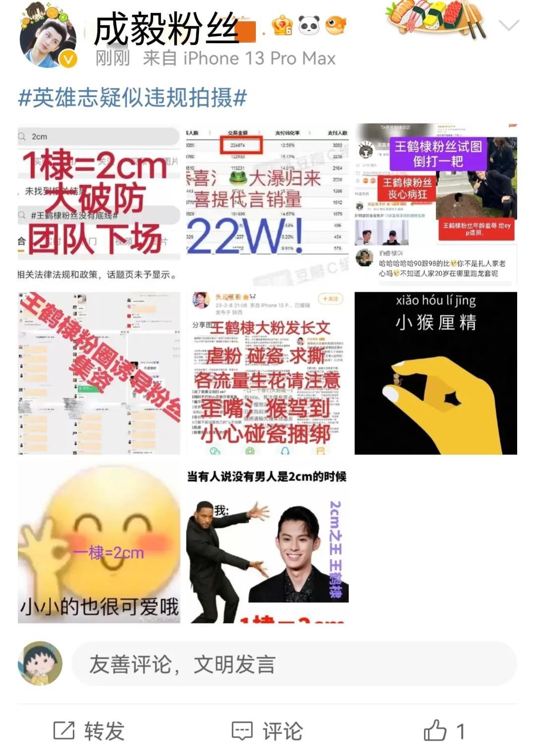 李一桐