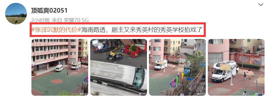 李一桐