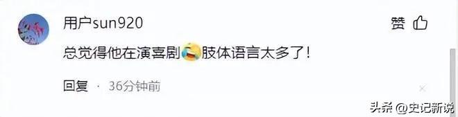 賈冰