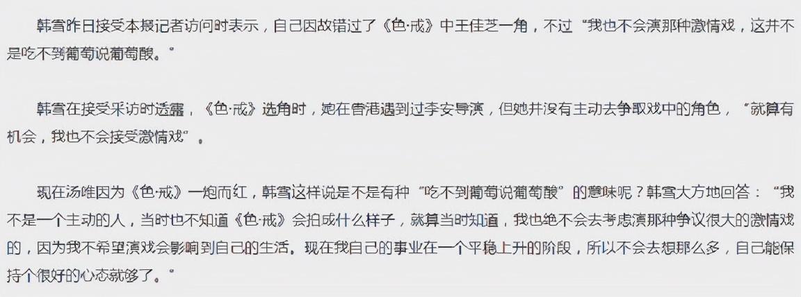劉濤