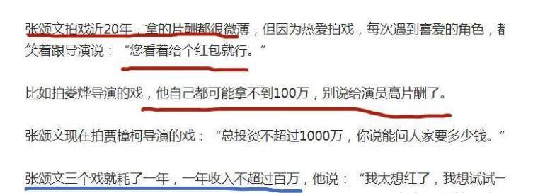 李一桐