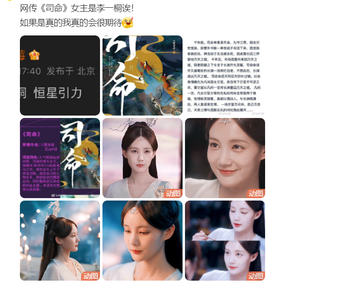 李一桐