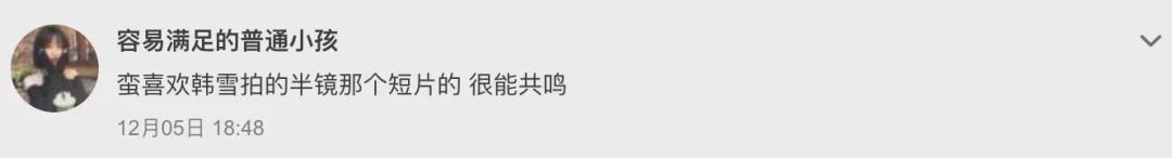 韓雪
