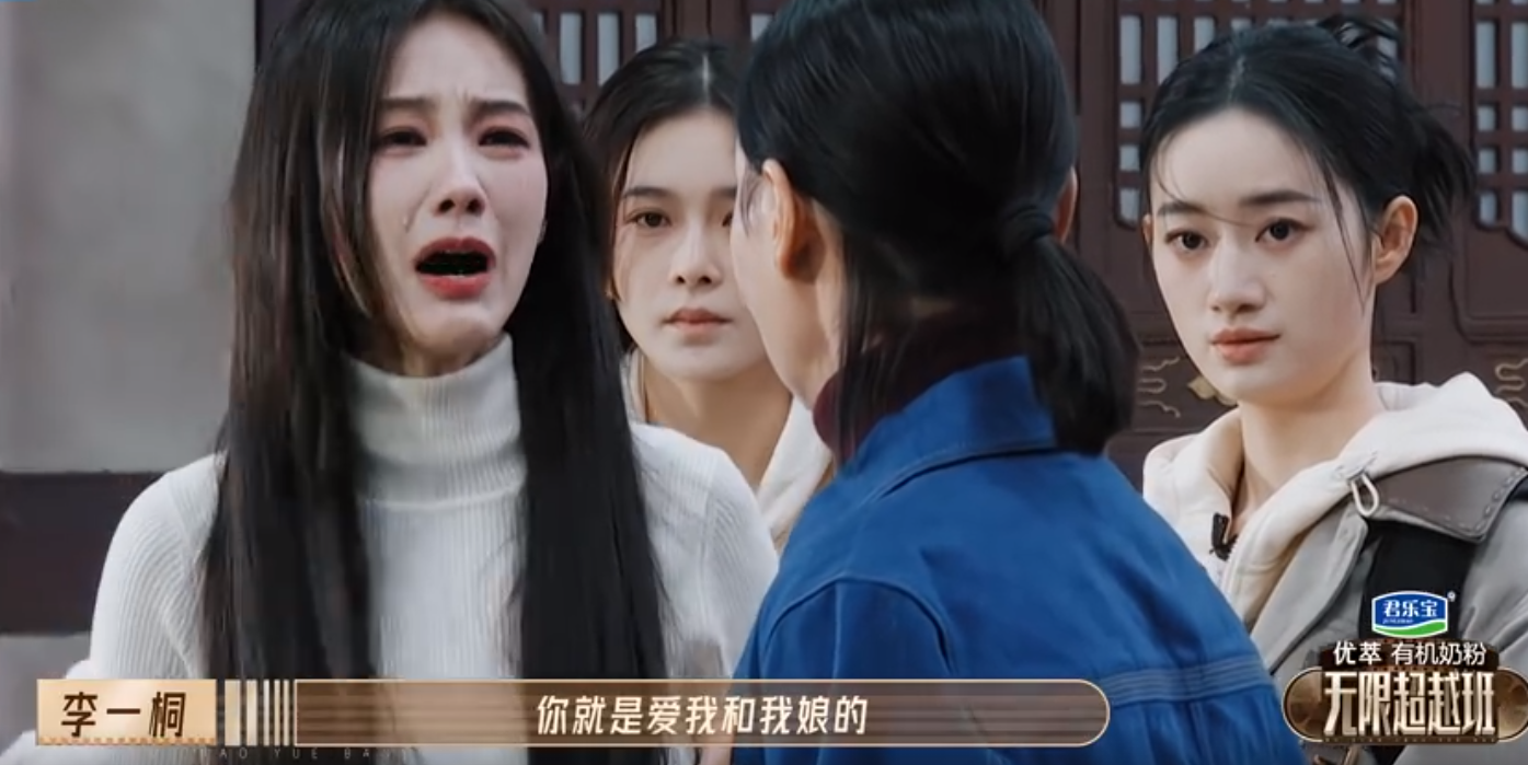 李一桐