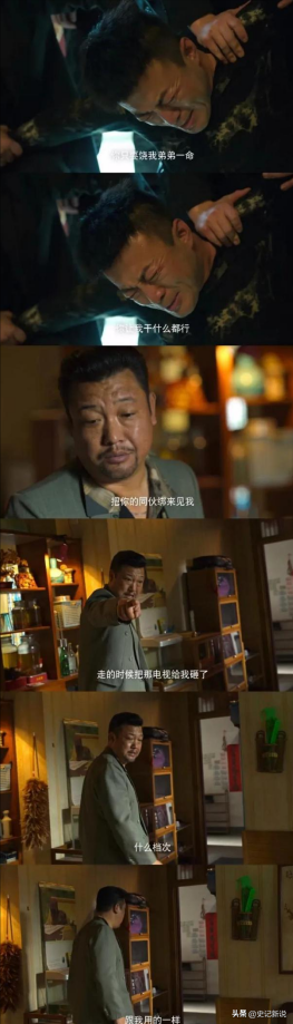 賈冰