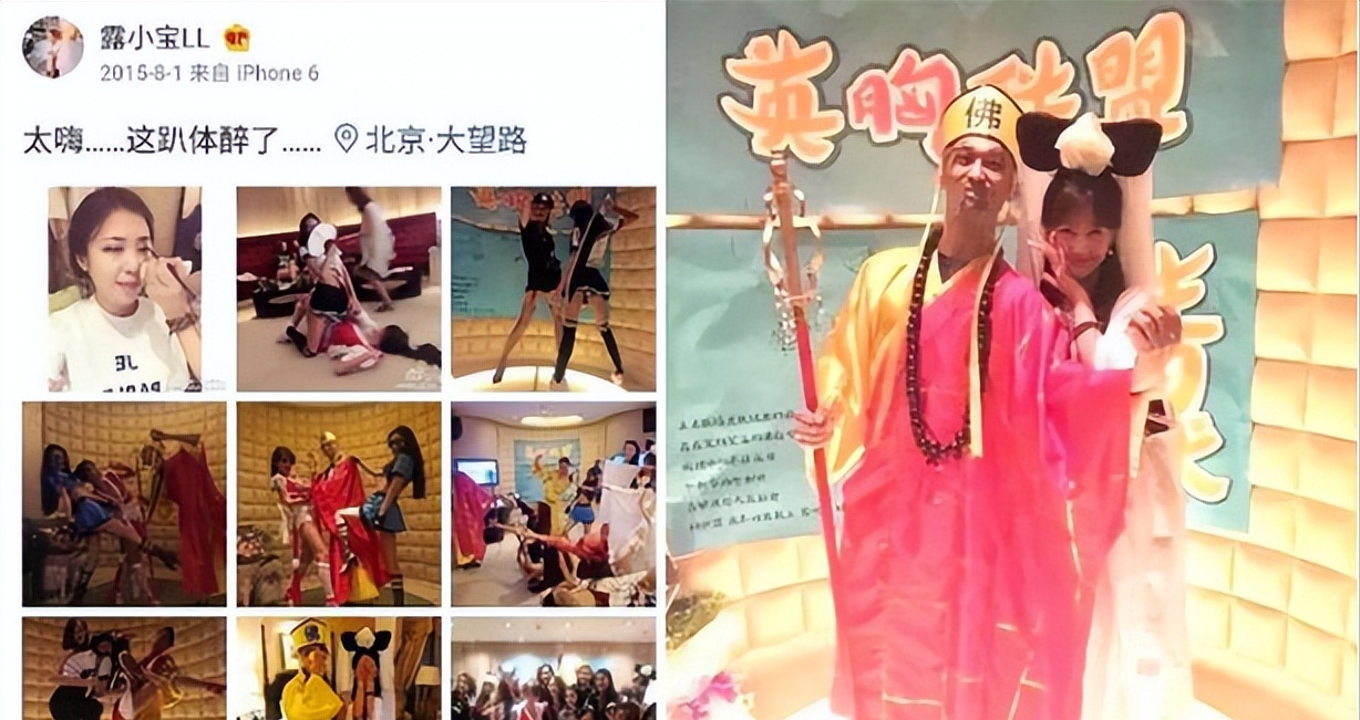 李一桐