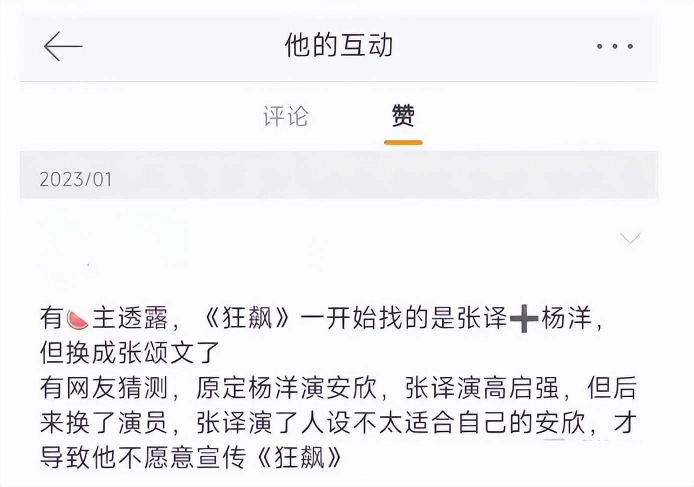 李一桐